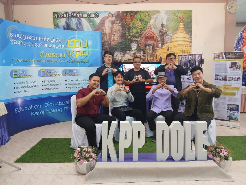 2. ว่าที่ พ.อ.ท. นิพนธ์  เพ็ชรใส ผอ.สกร.ประจำจังหวัดกำแพงเพชร นำบุคลากรในสังกัด ถ่ายทำรายการ สกร.วาไรตี้